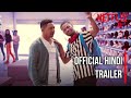 Sneakerheads Official Hindi Trailer Netflix Netflix India