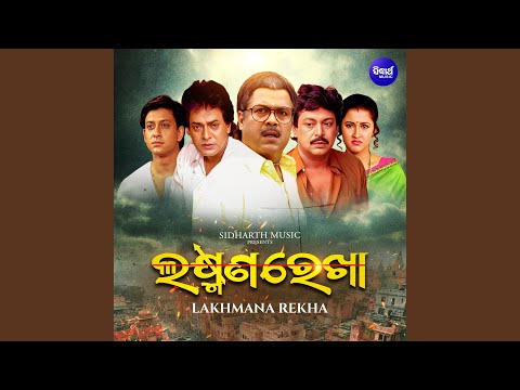 Sukha Dukha Hasa Kanda