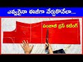 Kurthi Suit Cutting Full Tutorial Step By Step Kameez Cutting Panjabi Dress Cutting
