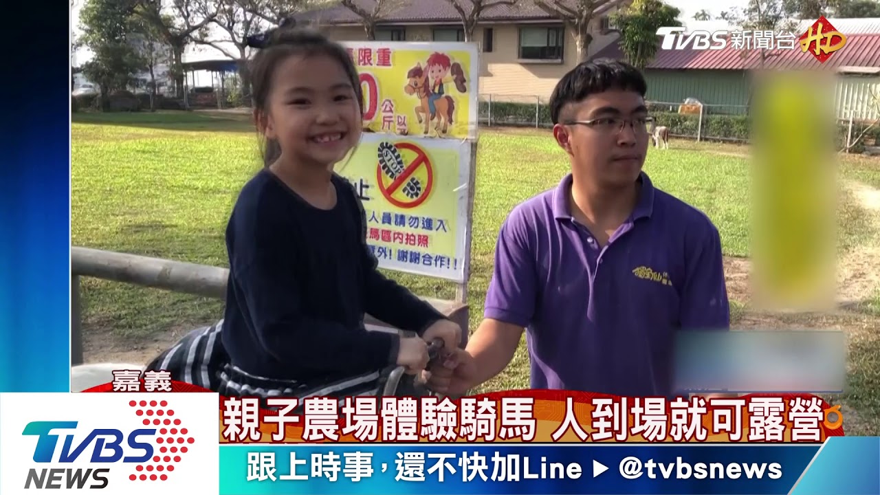 嘉義也有溫泉! 「中埔」走過莫拉克重啟新點