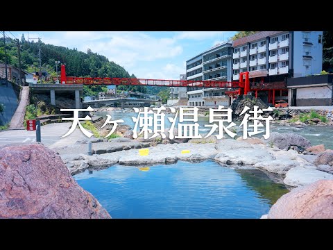 【大分の絶景/2025夏】天ヶ瀬温泉