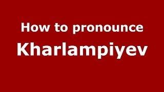 How to pronounce Kharlampiyev