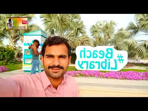 AlmamzabeachPark Par doston kay Sath enjoy krtay howay...Malik Naeem offical