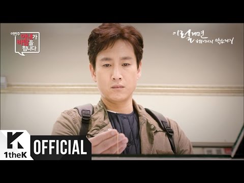 [MV] PARK WON(박원) _ If We(이럴거면 헤어지지 말았어야지) (Listen To Love(이번 주 아내가 바람을 핍니다) OST Part.1)