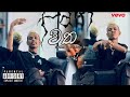 Watha වත Diliya Boy New Rap 2025 Vatha Rapvkdiliya9759