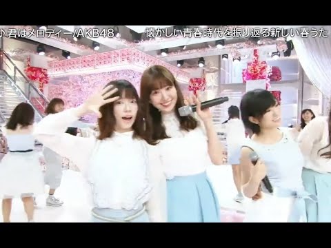 君はメロディー (Kimi wa Melody) - AKB48
