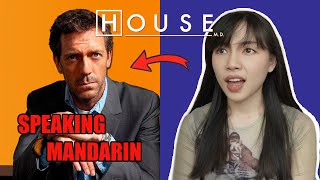 Download lagu Chinese Reacts to House MD Mandarin Clip mp3 Download lagu Chinese Reacts to House MD Mandarin Clip mp3