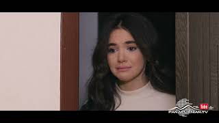 Կույր Աշխարհ, Սերիա 39, Անոնս / Kuyr Ashkhar