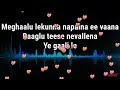 Meghalu Lekunna Full Video Song || Kumari 21F Video Songs || Devi Sri Prasad, Raj Tarun, Hebah Patel