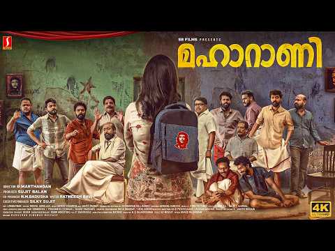 Malayalam Movies