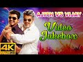 Ajith VS Vijay Video Jukebox Thala Vs Thalapathy Thala Thalapathy Mass Hit Songs