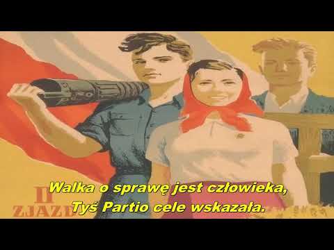 Sztandary Drugiego Zjazdu PZPR - Banners of the Second Congress of the PZPR (Polish socialist song)