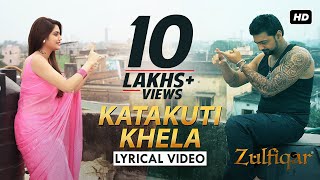 Katakuti Khela Lyrical Video  Zulfiqar  Dev  Nusra