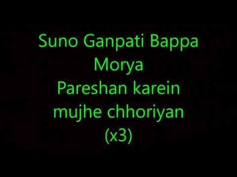 download lagu mp3 mp4 Ganpati Bappa Morya Lyrics, download lagu Ganpati Bappa Morya Lyrics gratis, unduh video klip Ganpati Bappa Morya Lyrics