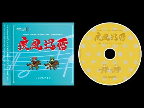 "Galeforce" - Cavalier Duo (Sounds of Fire Emblem from Cipher Festival)