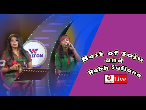 Best Folk Song | Best of Saju and Rekh Sufiana | Walton Asian Music Season 04 EP 240 |Asian TV Music