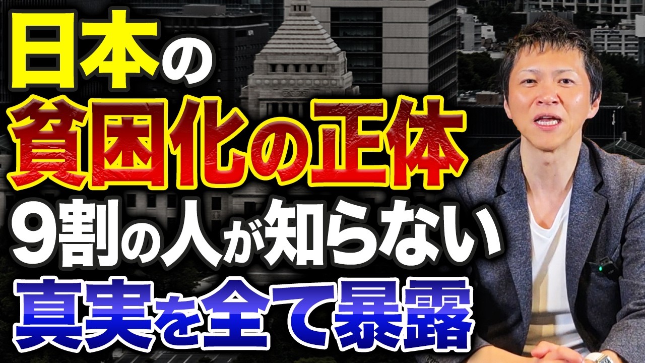 日本の貧困格差を広げている原因の1つである“非正規雇用者の増加”！もはや社会問題となっています...。