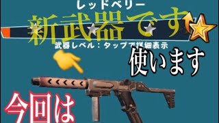 初心者必見ブリッツブリゲード食べ盛り実況