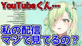 youtubeくん、ファウナの配信を監視【日英字幕/English⇔Japanese】
