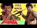 RANA DHEERUDU TELUGU FULL MOVIE ARJUN NALINI DISCO SHANTHI V9 VIDEOS