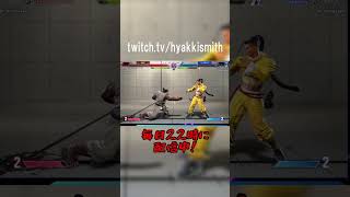 【スト6 Cジェイミー】少しは成長しているか・・・？ #shorts
