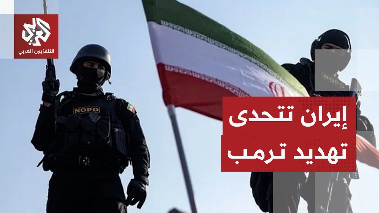 إيران تهدد برد مدمر إذا تم استهداف جبل الفأس
