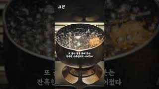Download lagu 왕따에서 시작된 지옥 김해 시멘트 암매장 사건 mp3