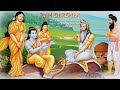 Pta Nhi Kis Roop Me Aakar Narayan Mil Jayega Status LYRICS Ram Darshan Status Shreeram