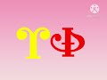 Coptic Alphabet Song