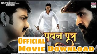 Bhojpuri Movies In 2021 480p Download Watch Hd Mp4 Videos Download Free