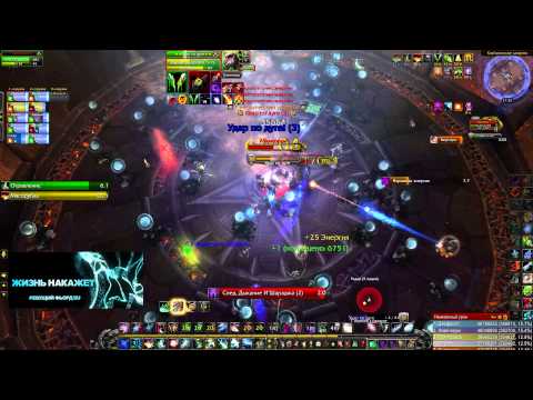 Malkorok - 10 man heroic (Rogue POV)