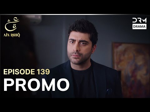 Ain Ishq | One love | Episode 139 Promo | Tomorrow at 8PM | UD2O