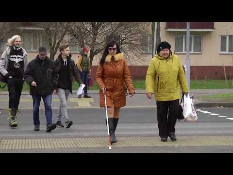 Безбарьерная среда видео