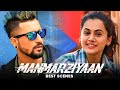 Manmarziyaan - Best Scenes - Vicky Kaushal, Taapsee Pannu & Abhishek Bachchan
