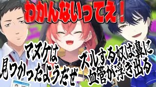 【スプラ3】イディオスにジョジョハラするやしきずとエアル【にじさんじ切り抜き/社築/春崎エアル/不破湊/獅子堂あかり/五十嵐梨花】