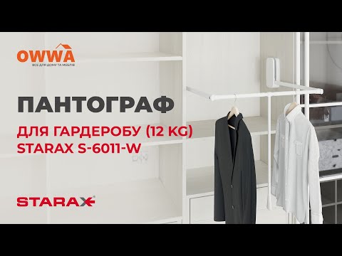 Лифт пантограф, 850 - 1150 х 130 х 800, антрацит на 12 кг, s-6012
