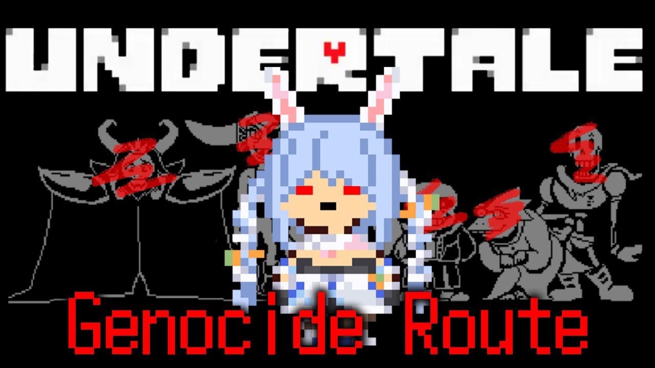 【Undertale】逃げ続けていたGルートを絶対にクリアする!!!ぺこ!【ホロライブ/兎田ぺこら】