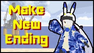 【16】カッコいいエンディングを作る、です