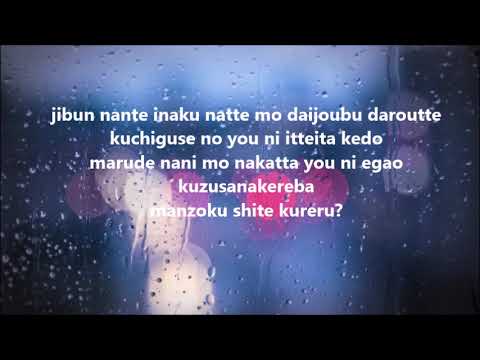 VALSHE -  KIMI E NO USO ( with lyrics)
