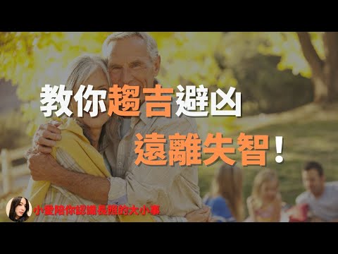 失吉表是什麼