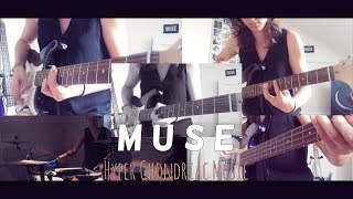 MUSE - Hyper Chondriac Music | One girl band cover