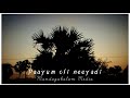 Unna Ippo Parkanum Konji Pesanum KAYAL Movie Song Whatsapp Status
