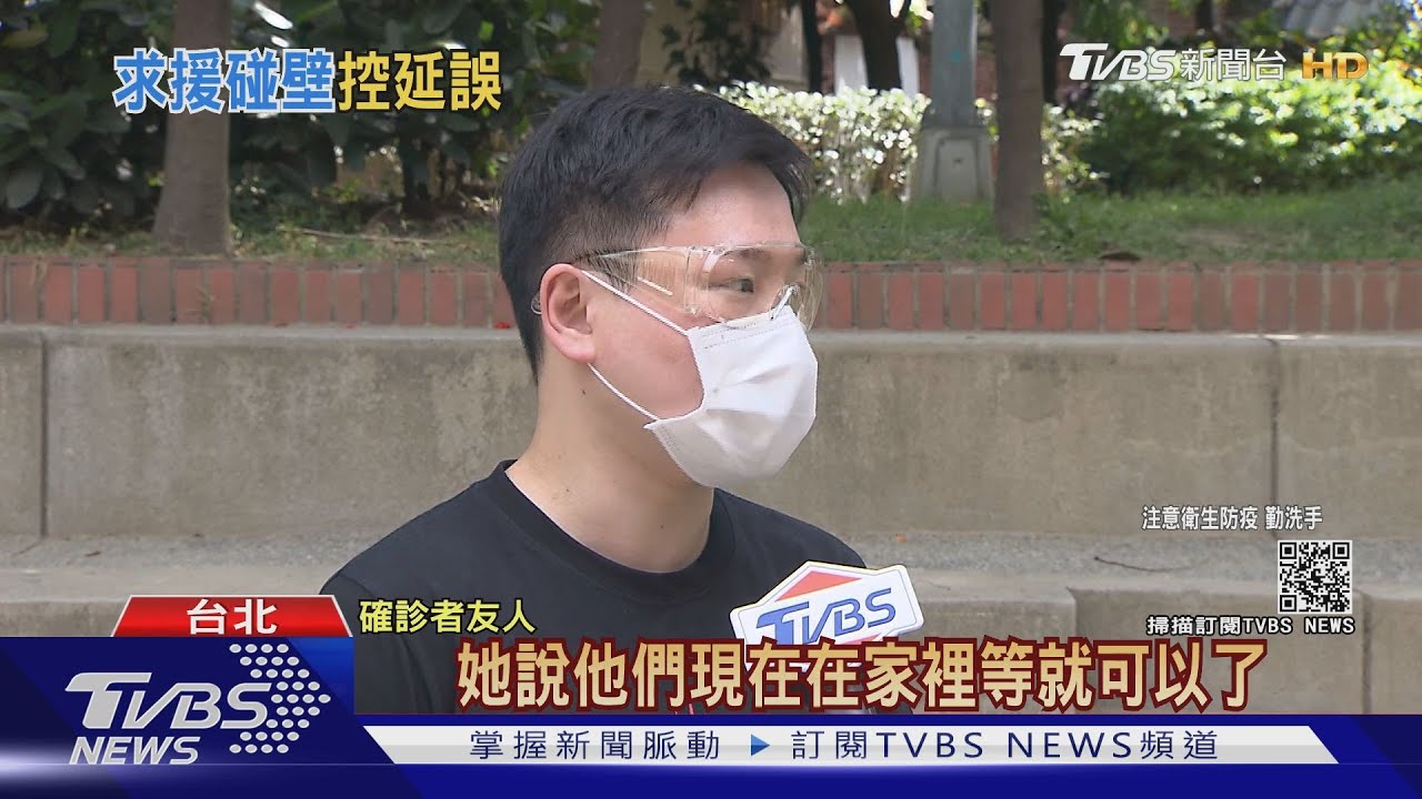 疑醫療量能不足!兒控「母輕症拖成重症」 送醫2天病逝