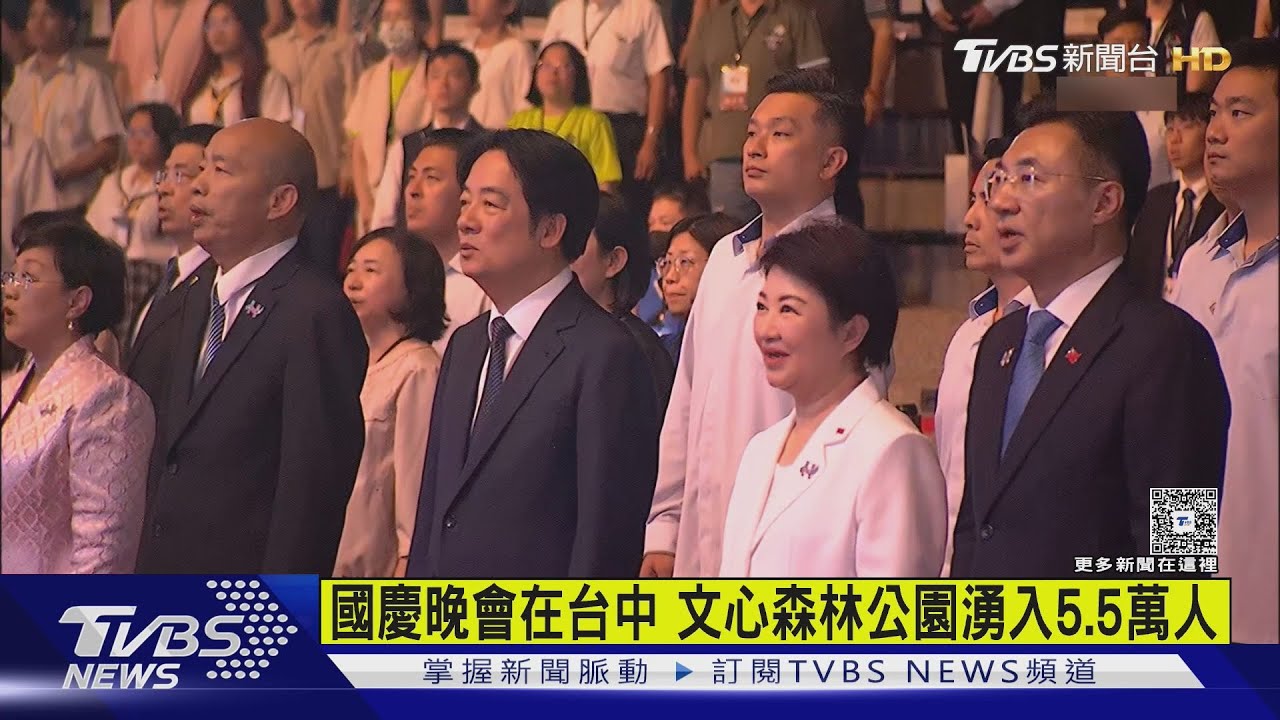 國慶晚會玖壹壹嗨翻全場 賴清德虧韓國瑜「頭髮更少了」