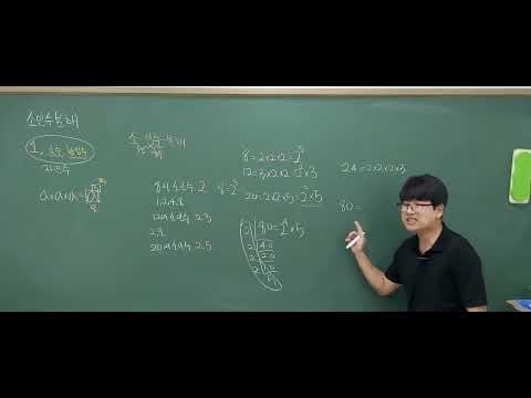 채움수학학원 유튜브 이미지 1