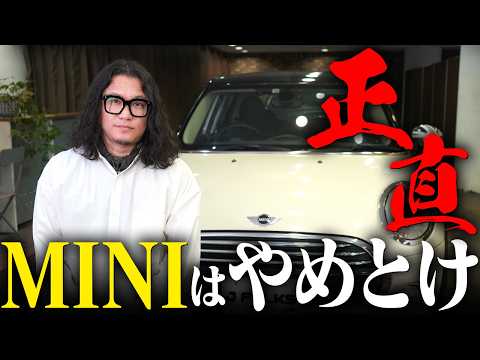 JRORKS様（MINIクーパー）