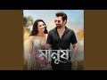 Manush Title Track (From 
