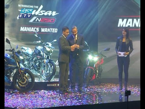 দেশে প্রথম উচ্চতর সিসি বাজাজ পালসার এনটুহানড্রেড ফিফটি বাইক চালু করলো