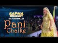 #Video | Pani Chalke | Sapna Chauhan Live Stage Program | New Haryanvi Song 2023