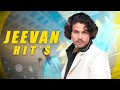 Jeevan Music Box ஜீவன் சூப்பர் ஹிட் சாங்ஸ் Naan Avan Ill